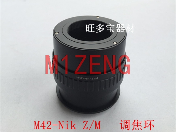 M42-N/Z Macro Tập Trung Helico - đánh giá và giá Nikon Camera Z50